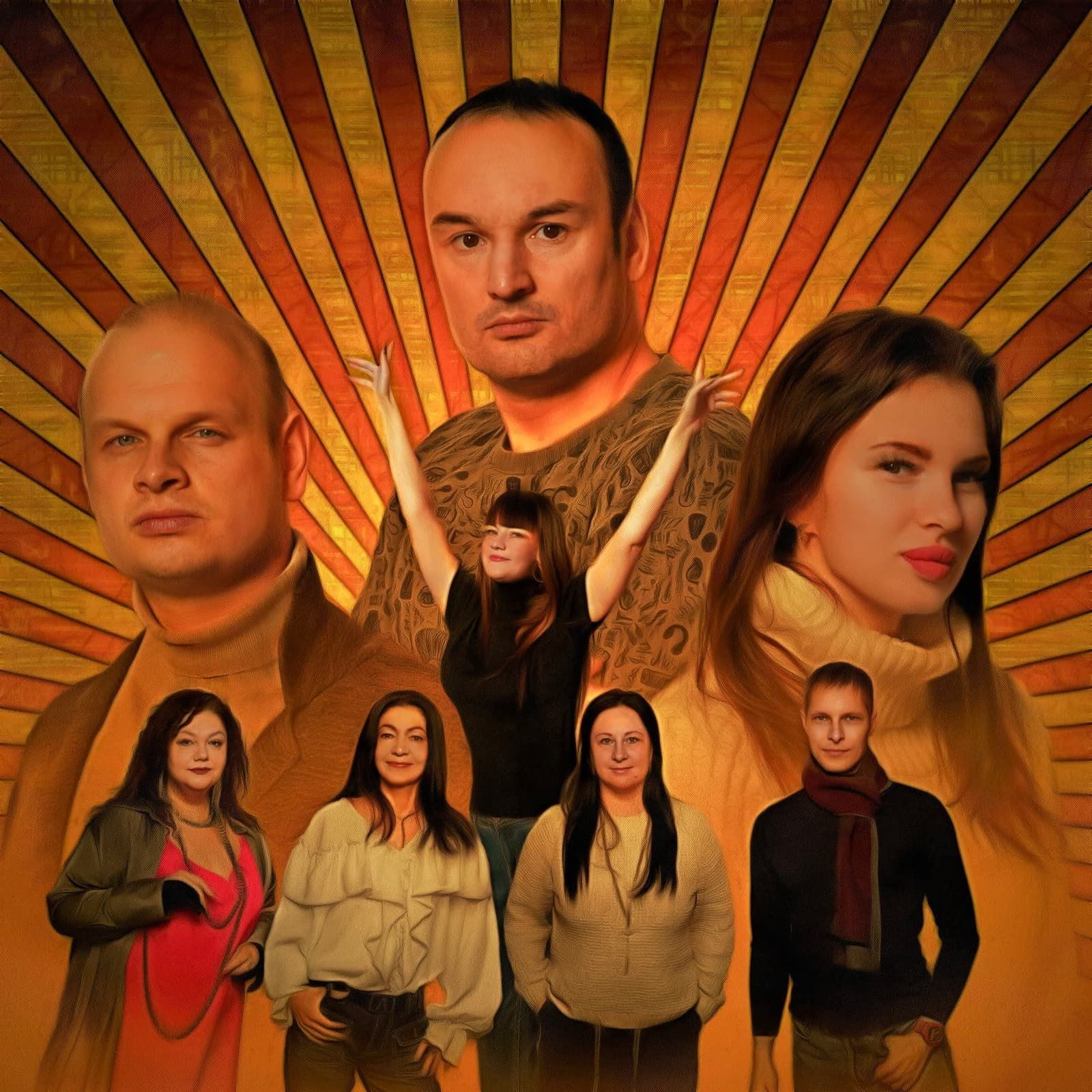 Команда The Banda